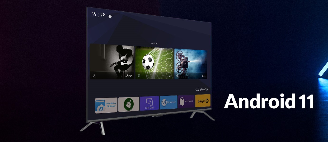 تلویزیون LED هوشمند 4Kجی پلاس مدل 55SU728NX